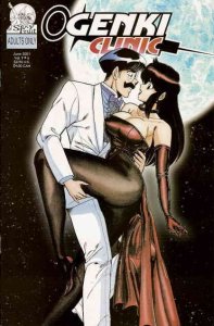 Ogenki Clinic (Vol. 7) #6 VF ; Sexy Fruit | Penultimate Issue