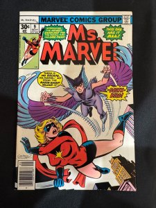 Ms. Marvel #9 (1977)