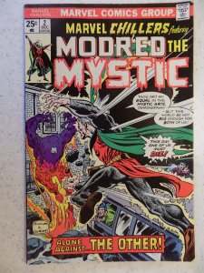 Marvel Chillers #2 (1975)