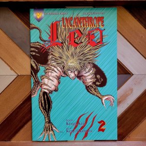 Lycanthrope Leo #2 NM (Viz Premiere Comics, 1994) Japanese import