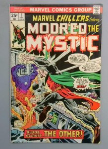 Marvel Chillers #2, Marvel Comics, 1975 SN1