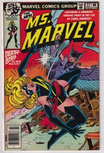Ms. Marvel #22 (1979) Ms. Marvel
