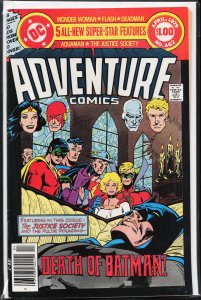 Adventure Comics #462 (1979) Deadman