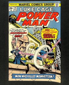 Power Man and Iron Fist #28