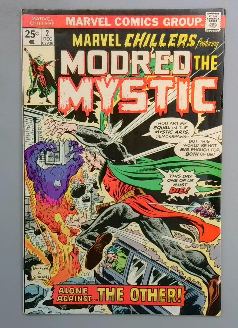 Marvel Chillers #2, Marvel Comics, 1975 SN1