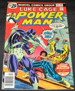 Power Man #33 (1976)
