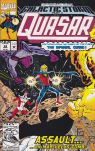 Quasar #32