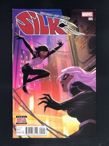 Silk #5 (2016)