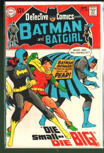 Detective Comics #385 (1969)