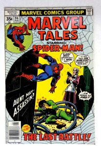 Marvel Tales #94 (1978) VF/NM Spider-Man