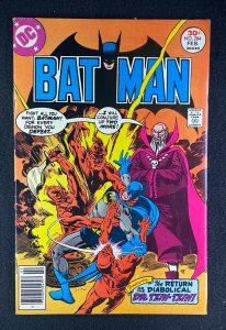 Batman (1940) #284 FN/VF (7.0) Jim Aparo