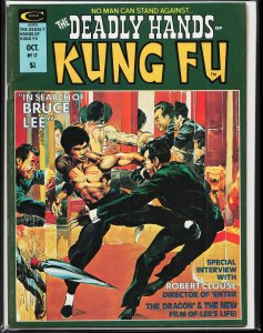 The Deadly Hands of Kung Fu #17 (1975) Bruce Lee