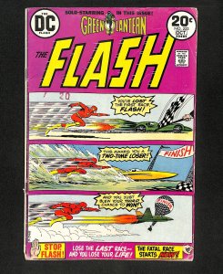 Flash #223