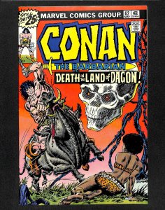 Conan The Barbarian #62 VF- 7.5