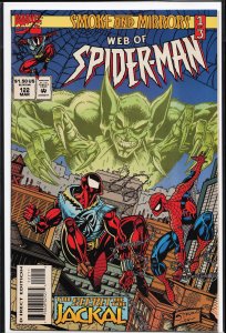 Web of Spider-Man #122 (1995) Spider-Man