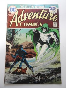 Adventure Comics #432 (1974)