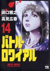 Vol. 14