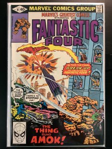 Marvel's Greatest Comics #91 (1980)