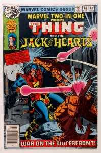 Marvel Two-in-One #48 (1979)