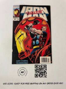 Iron Man #304 VG/FN Marvel Comic Book Thor Hulkbuster Captain America Hulk 8 LP7