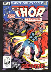 Thor Annual #10 VF- 7.5