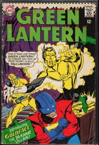 Green Lantern #48 (1966)