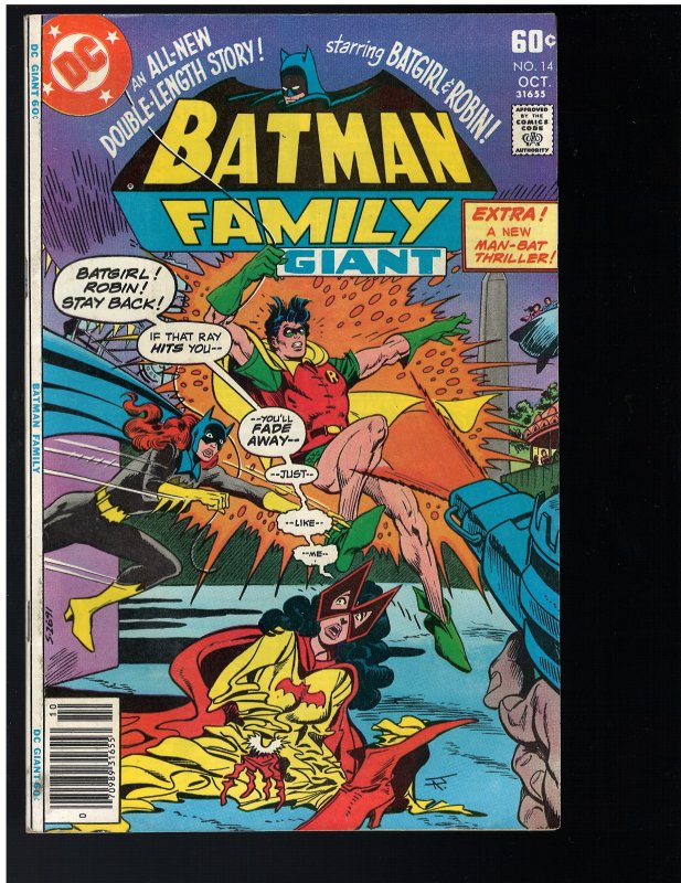 Batman Family #14 (DC, 1977)