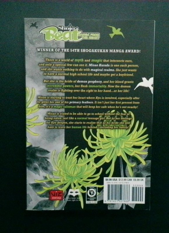 Black Bird #3, Shojo Beat Manga, 2009