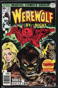 Werewolf by Night #40 (1976) Werewolf by Night