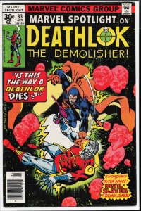 Marvel Spotlight #33 (1977) Deathlok