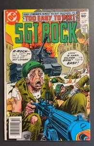 Sgt. Rock #369 (1982)