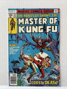 Master Of Kung Fu #62 