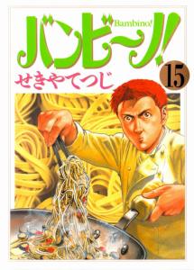 Vol. 15