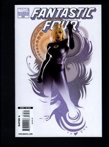 Fantastic Four #575 Variant