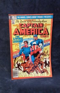 Captain America #255 (1981)