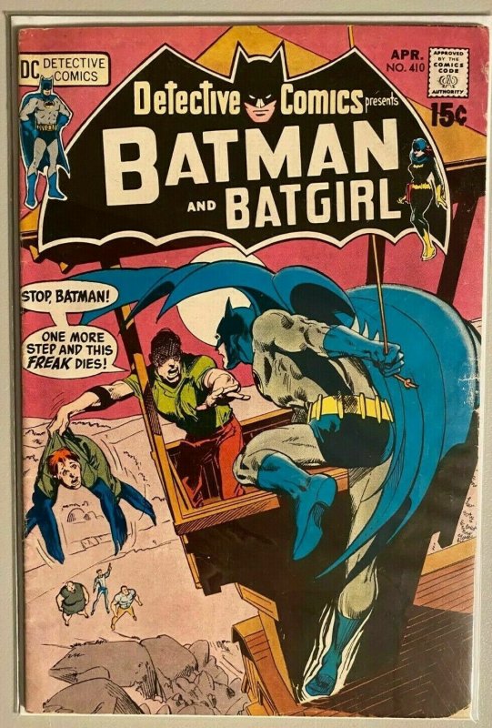 Batman and Batgirl h2o stains+damage #410 3.0 GD/VG (1971)