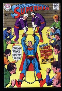 Superman #206 VG/FN 5.0