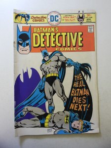 Detective Comics #458 (1976) VG+ Condition rusty staples