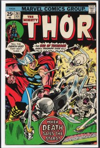 Thor #241 (1975) Thor
