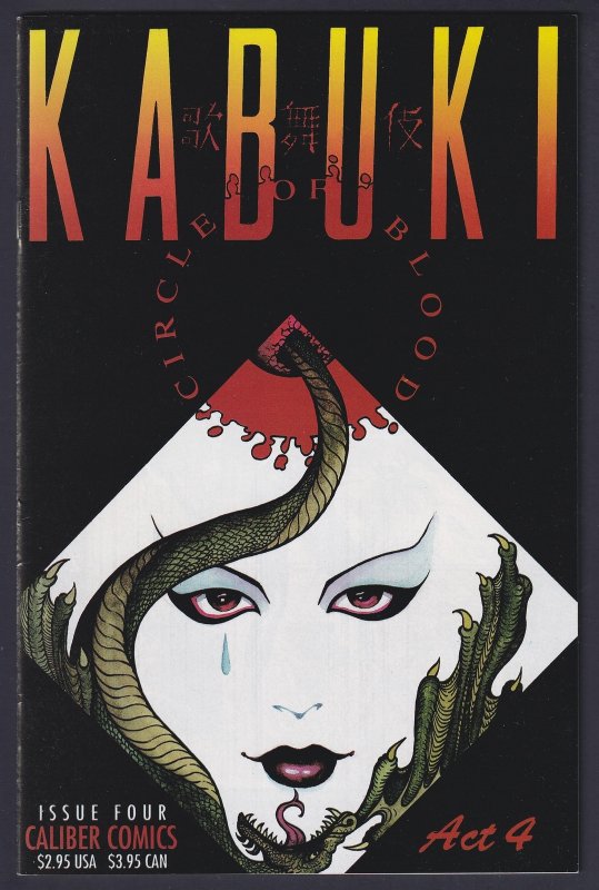 Kabuki: Circle of Blood #4 (1995) Malibu Modern comic NM