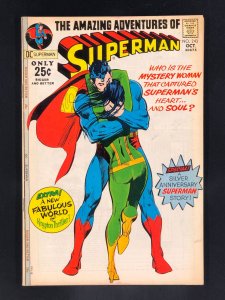 Superman #243 (1971) 1st Appearance of Rija, Cover by Neal Adams