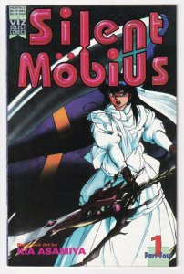 Silent Mobius #1 Part Four 4 1993 Viz 