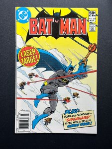 Batman #333 Newsstand Edition (1981) VF/NM