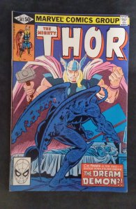 Thor #307 (1981)