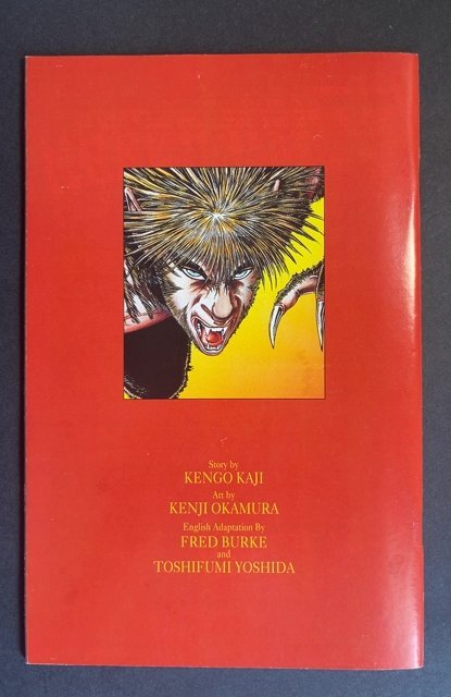 Lycanthrope Leo #1 (1994)
