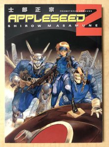 Appleseed Vol 2 Prometheus Unbound MANGA TPB Shirow Masamune