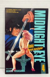 Midnight Eye #4 (1992)