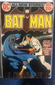 Batman #243  (1972)Reader with split covers