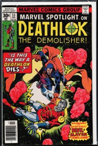 Marvel Spotlight #33 (1977) Deathlok