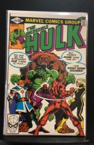 The Incredible Hulk #258 (1981)